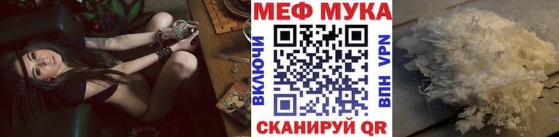 Купить закладку ГАШ  Канабис  СК  Меф  Иланский