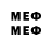 Мефедрон mephedrone yourfd709