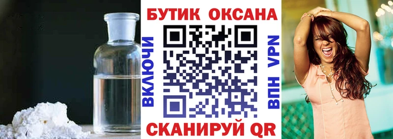 БУТИРАТ Butirat  Купить  Иланский 