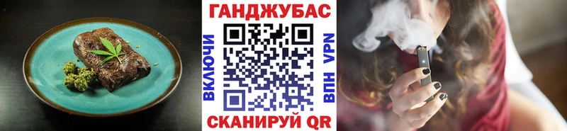 Canna-Cookies марихуана  Купить где  Иланский 