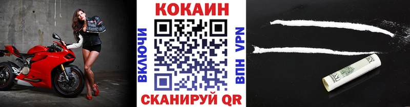 Купить где  Иланский  Cocaine 99% 