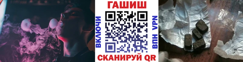 ГАШИШ hashish  Купить  Иланский 