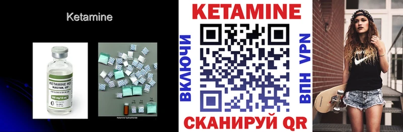 Купить закладки Иланский Кетамин ketamine