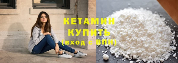 мяу мяу кристалл Майский