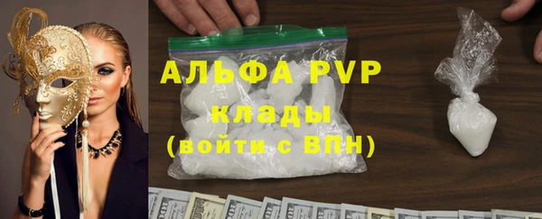 эйфоретик Магас