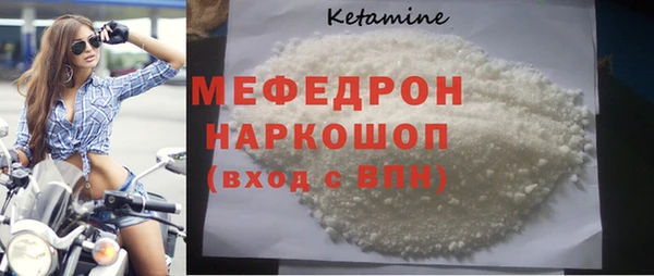 эйфоретик Магас