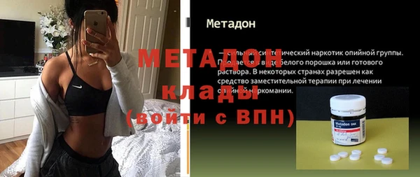 эйфоретик Магас