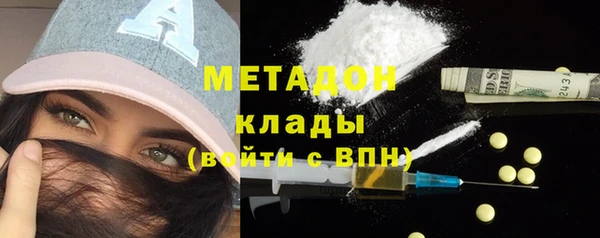 мяу мяу кристалл Майский