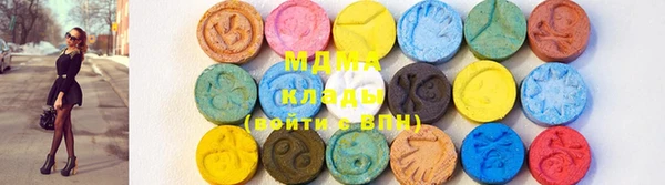 мяу мяу кристалл Майский