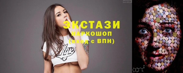 мяу мяу кристалл Майский