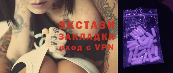 стафф Магадан