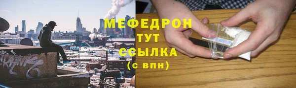 эйфоретик Магас