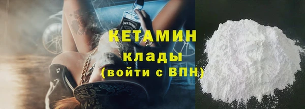 стафф Магадан