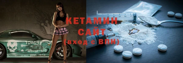 стафф Магадан