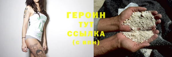 мяу мяу кристалл Майский