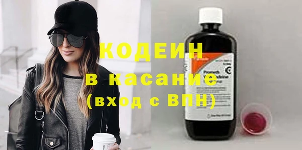 эйфоретик Магас