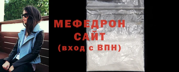 эйфоретик Магас