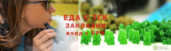 стафф Магадан