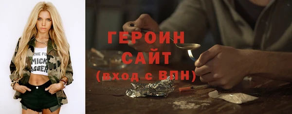 мяу мяу кристалл Майский