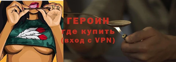 эйфоретик Магас