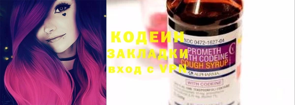 эйфоретик Магас