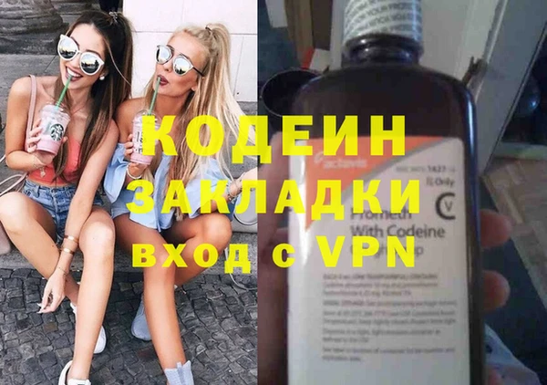 эйфоретик Магас