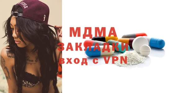 стафф Магадан
