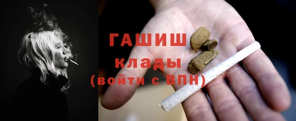 мяу мяу кристалл Майский