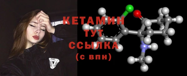 мяу мяу кристалл Майский