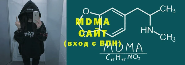 мяу мяу кристалл Майский