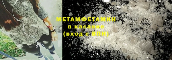 мяу мяу кристалл Майский
