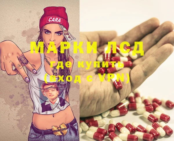 эйфоретик Магас