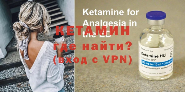 стафф Магадан