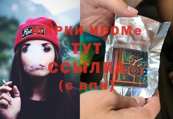 стафф Магадан