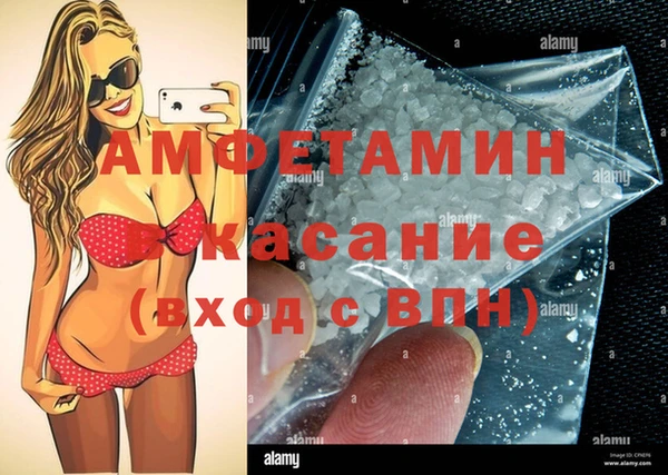 мяу мяу кристалл Майский