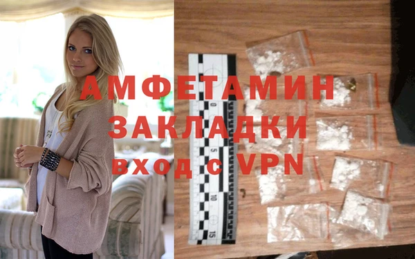 эйфоретик Магас