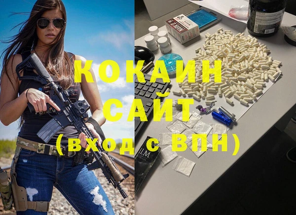 стафф Магадан