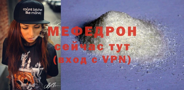 эйфоретик Магас