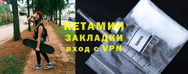 мяу мяу кристалл Майский
