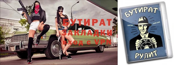 мяу мяу кристалл Майский