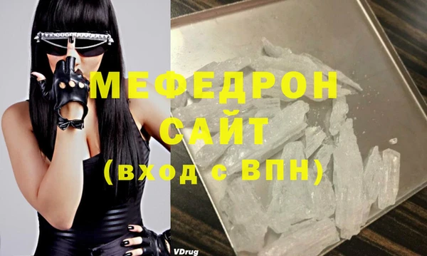 стафф Магадан