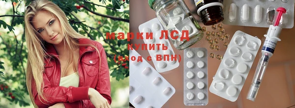 мяу мяу кристалл Майский