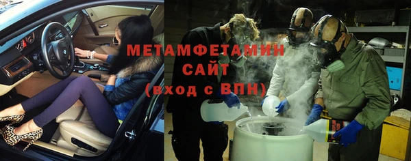 стафф Магадан