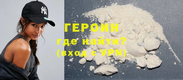 стафф Магадан
