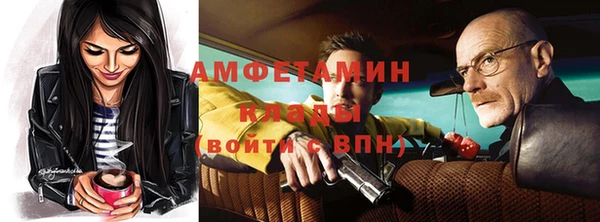 стафф Магадан
