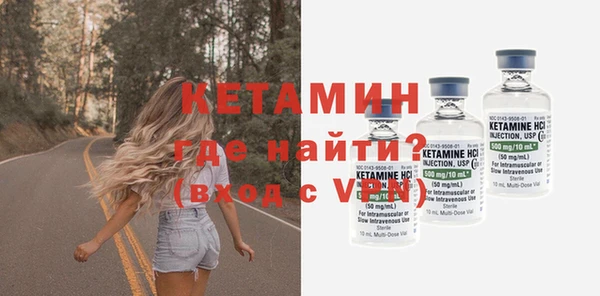 мяу мяу кристалл Майский