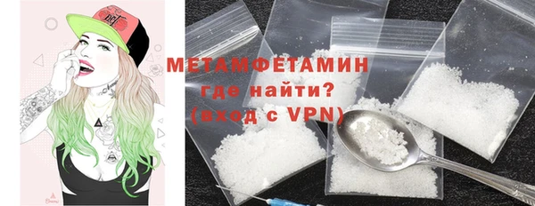 стафф Магадан