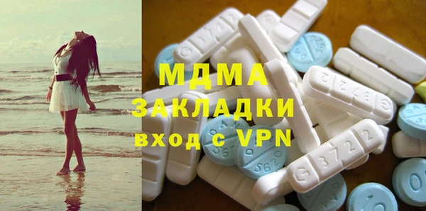 стафф Магадан