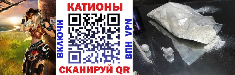 МЕФ VHQ  Купить закладки  Иланский 