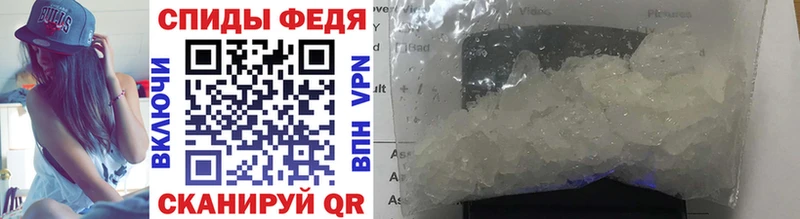 Купить  Иланский  Первитин витя 